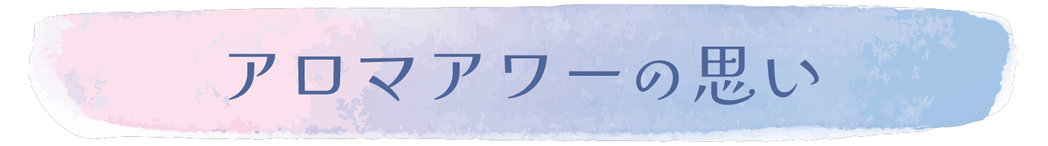 あなたの画像