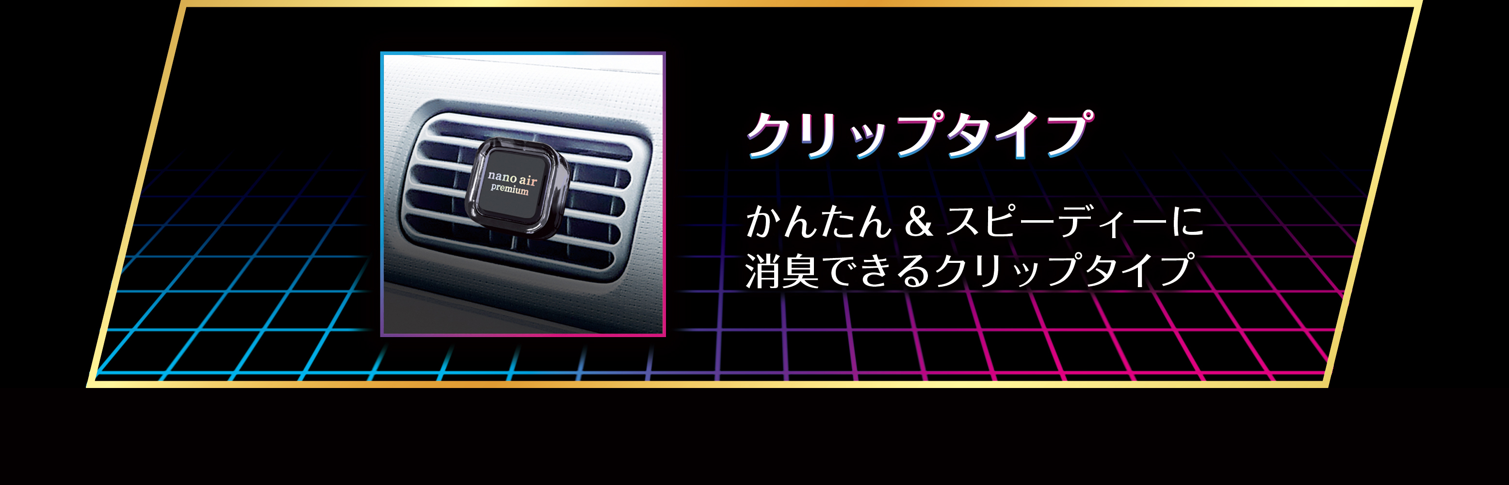 スマートフォン用の画像