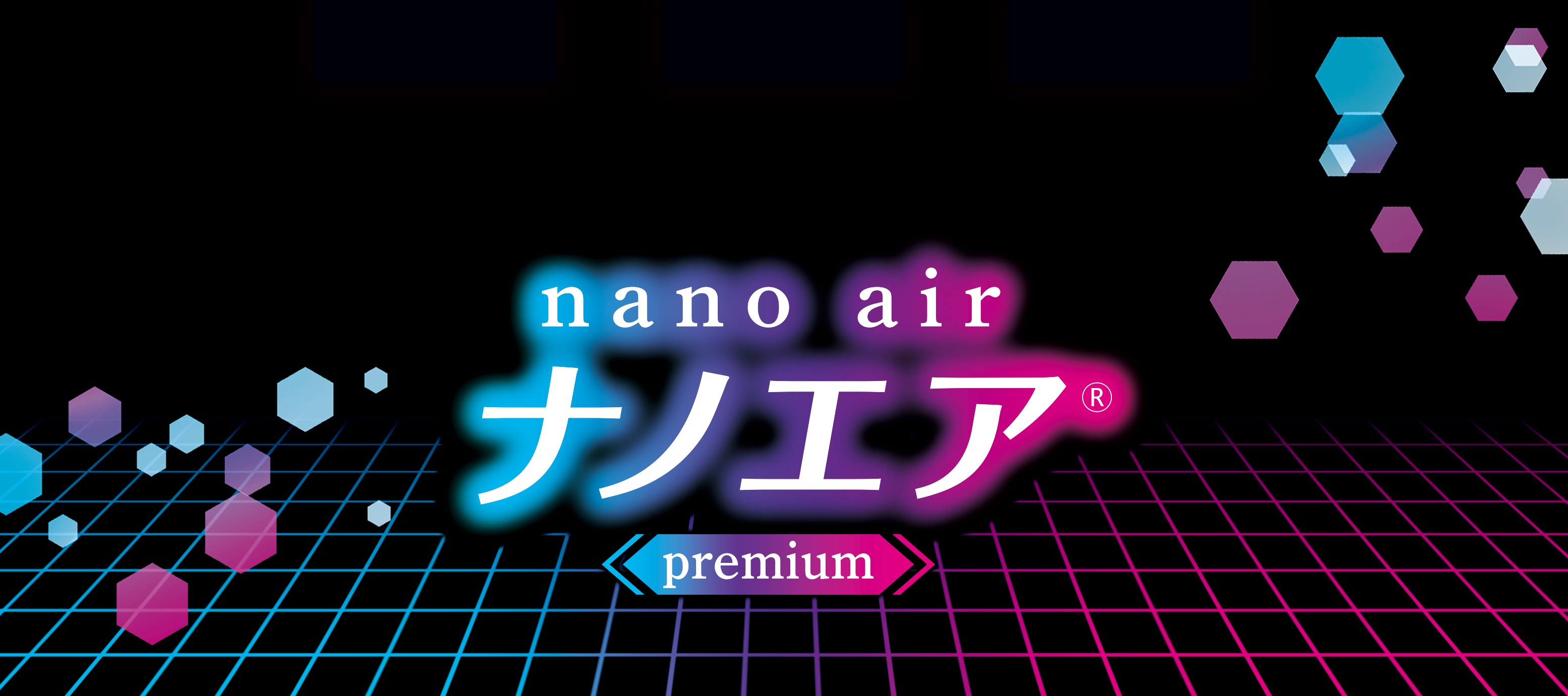 スマートフォン用の画像